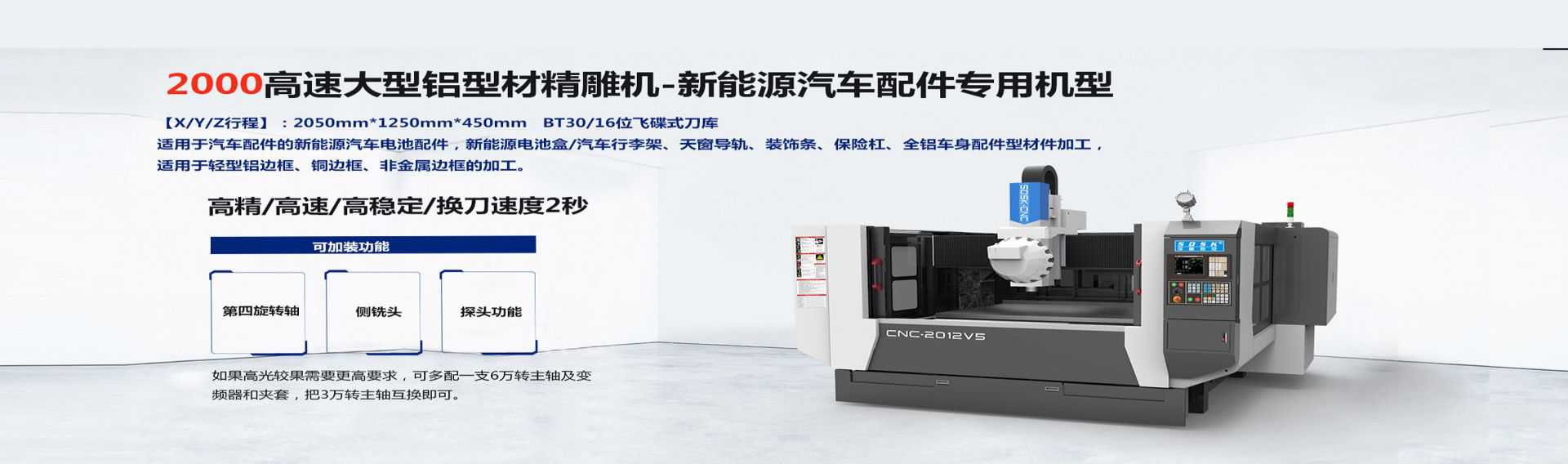 What brand is good for choosing a large highlight machine- Shenzhen Jingdiao CNC Equipment